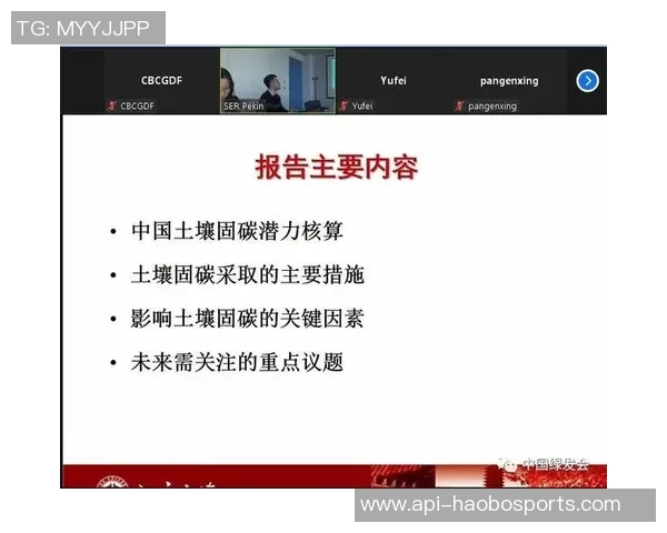 纳粹礼与足球的历史交织探讨及其对现代体育文化的影响分析